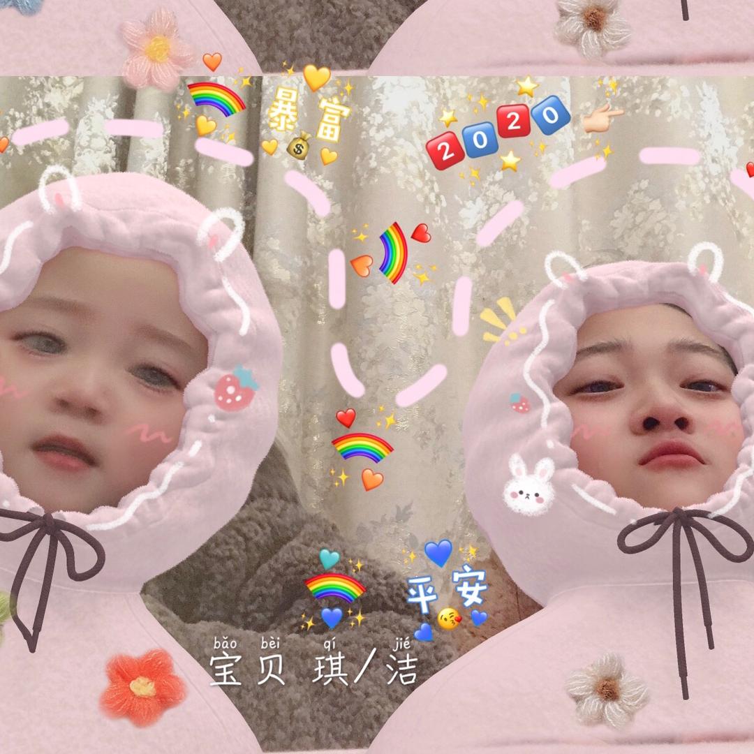 萌萌哒