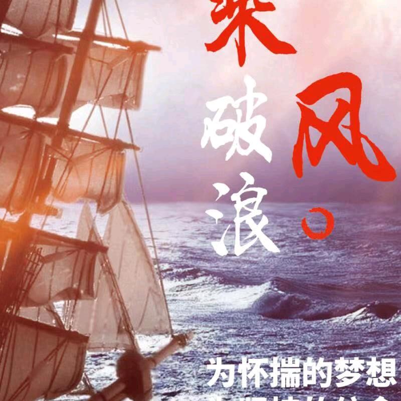 阳谷电缆