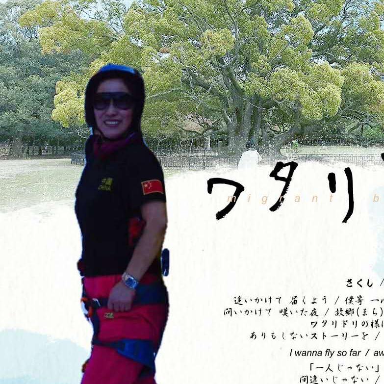 幽兰
