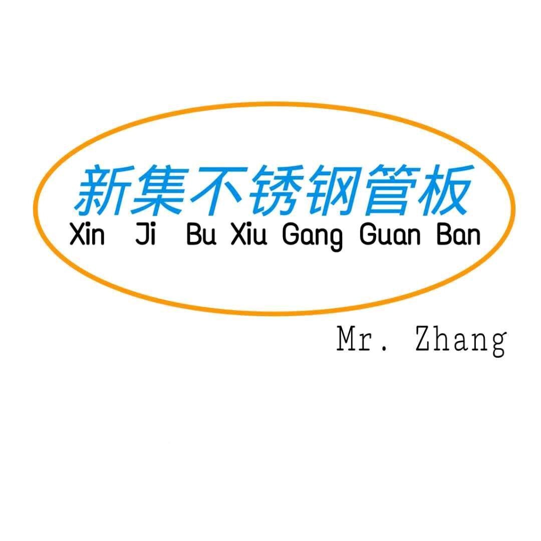 斑马