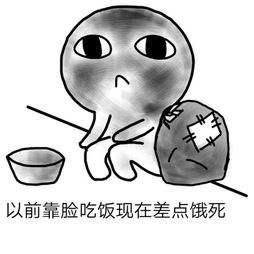 嘿！章鱼哥。（杰斯）