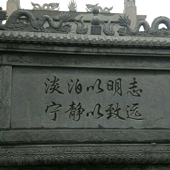 追求