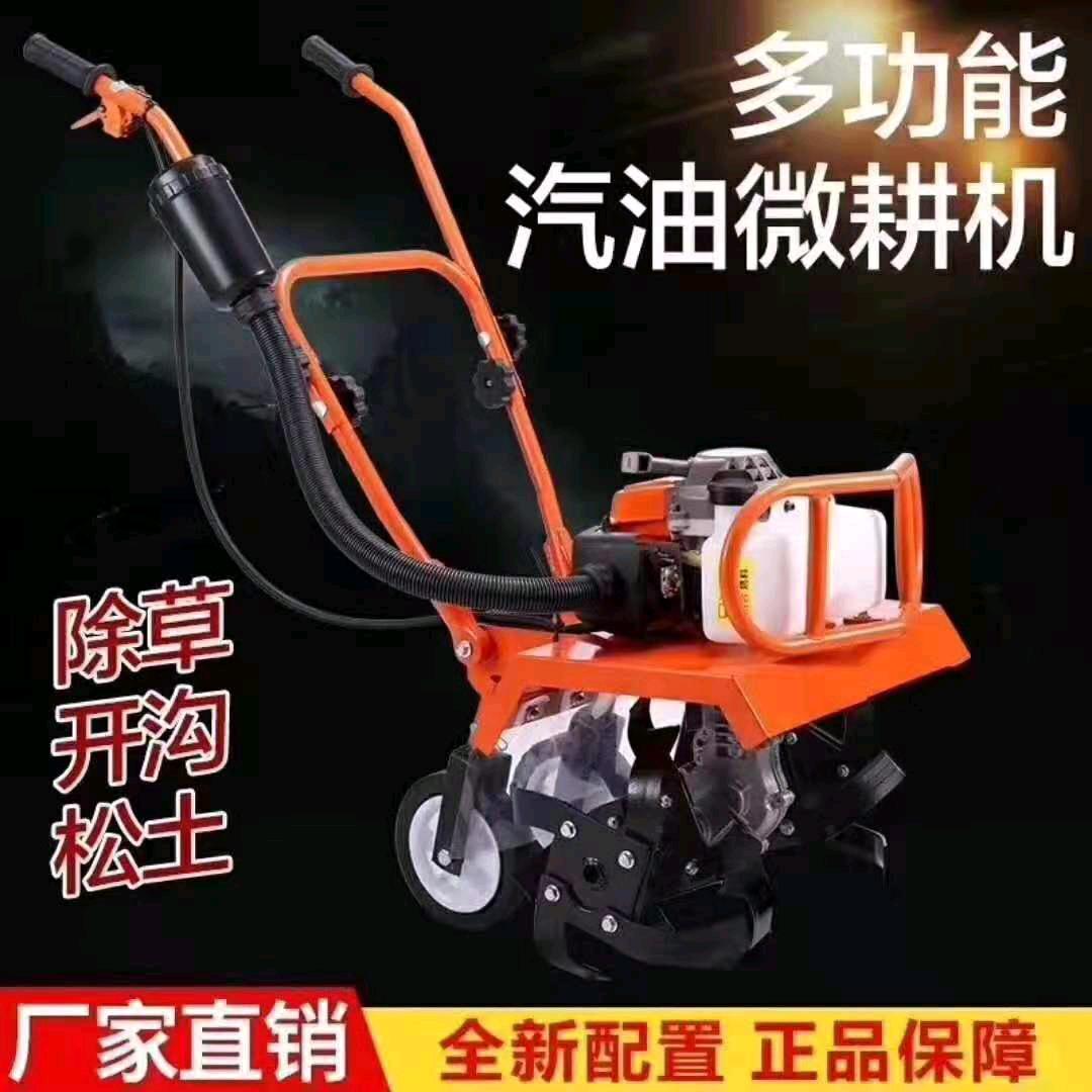 东北电动除草机微耕机厂家