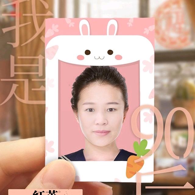 心想事成