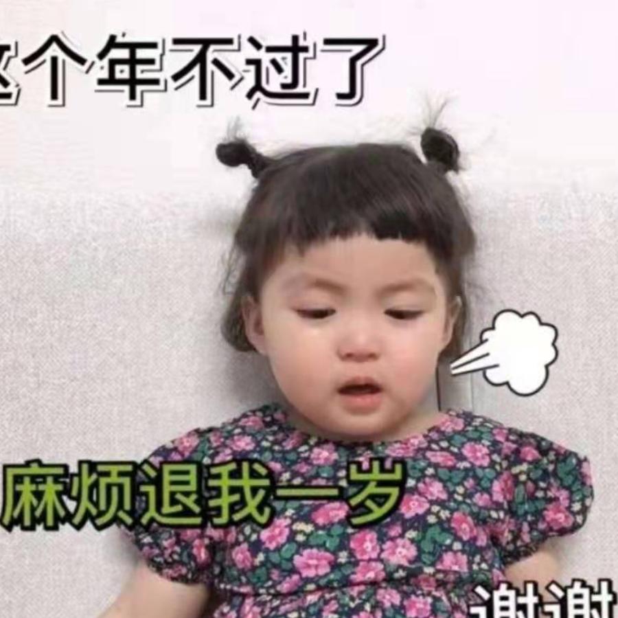 雪竹