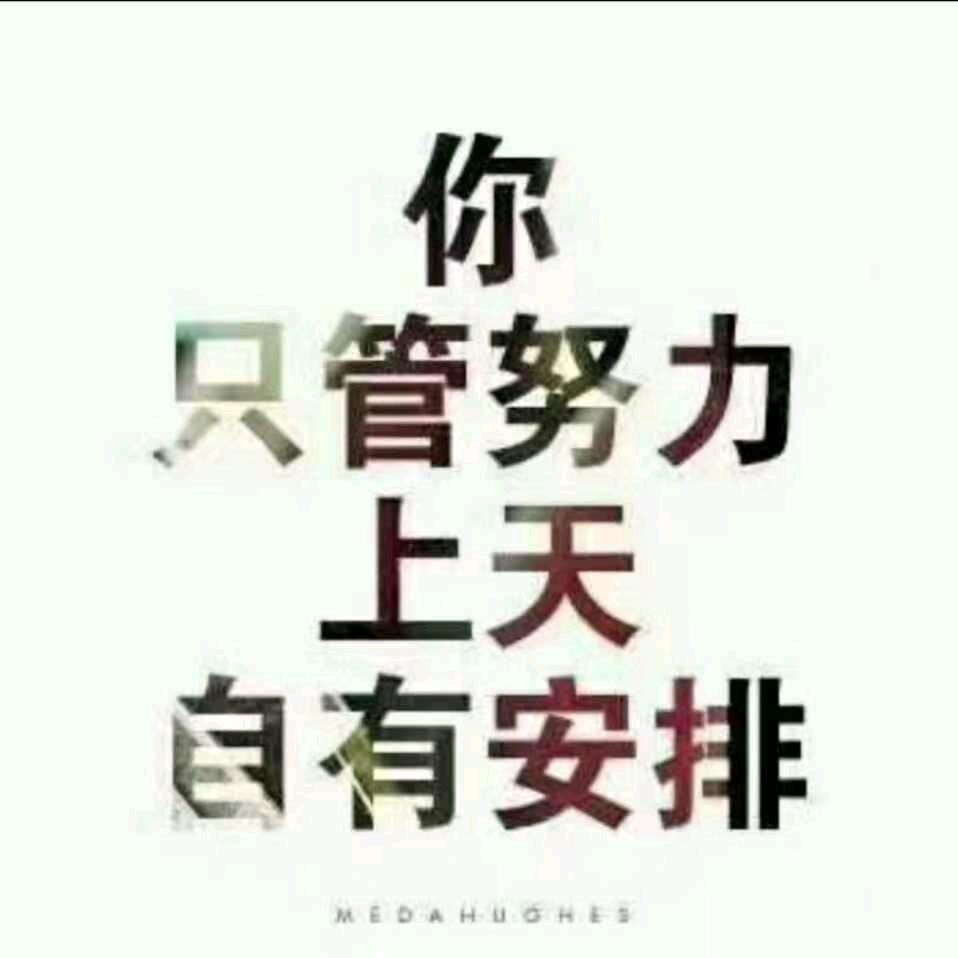 张晋川