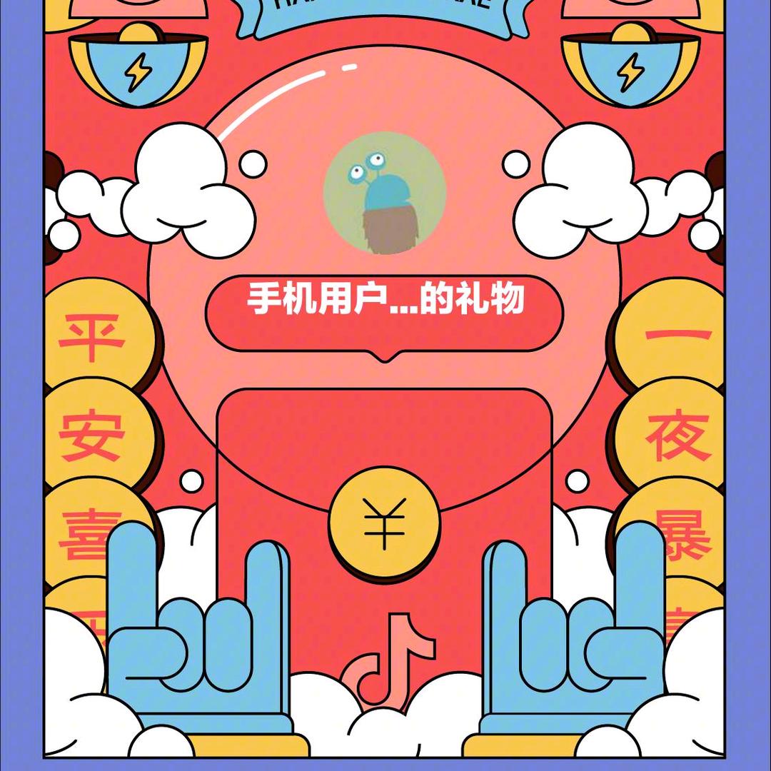 浩事成双