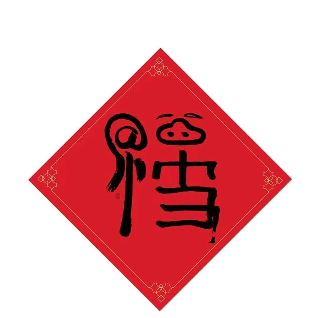 人生如茶，细品