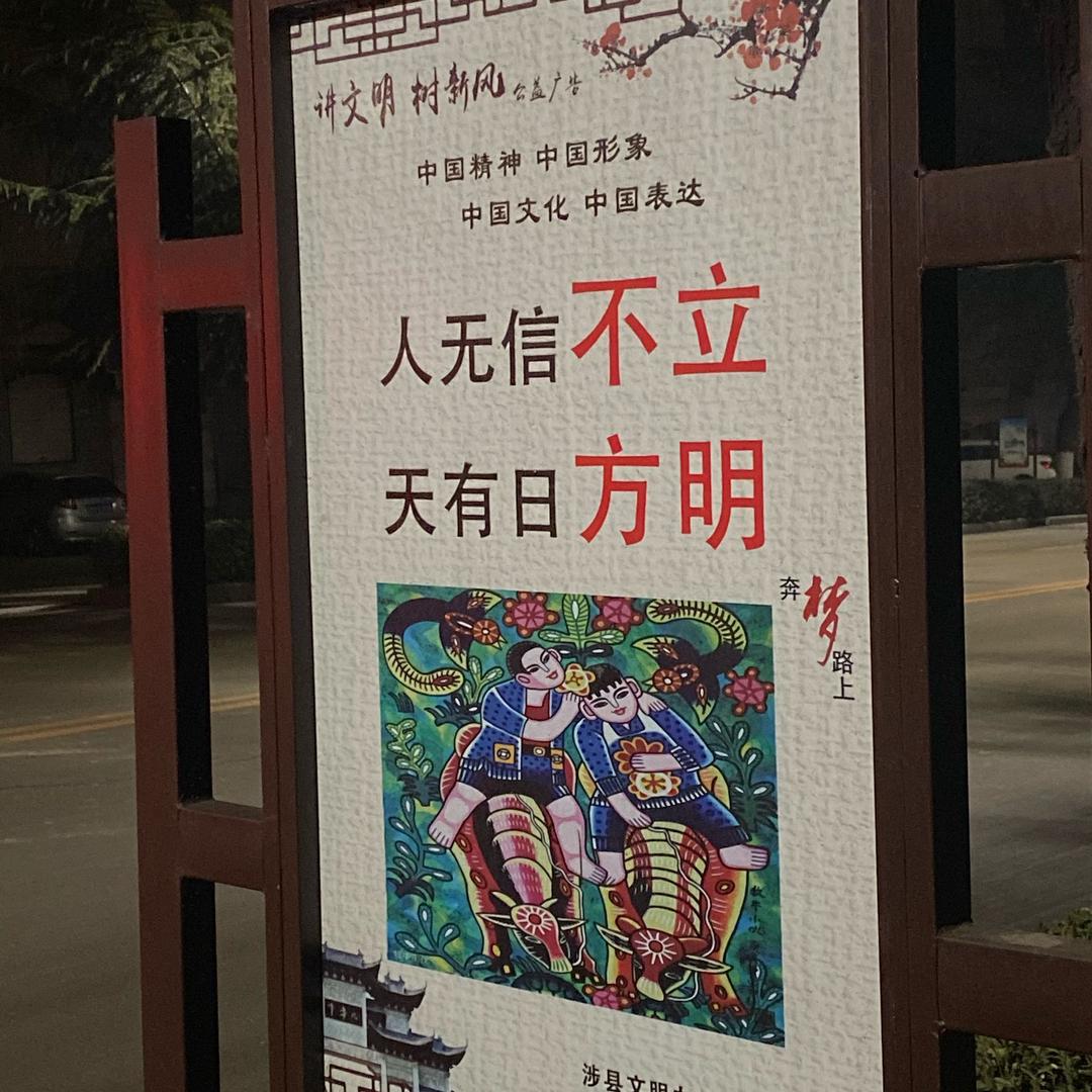 李明