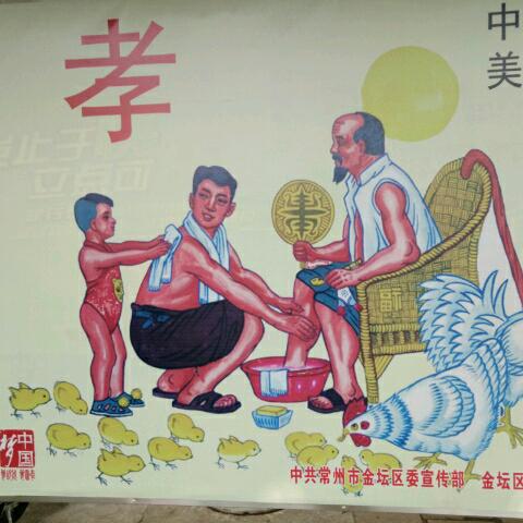贝旭