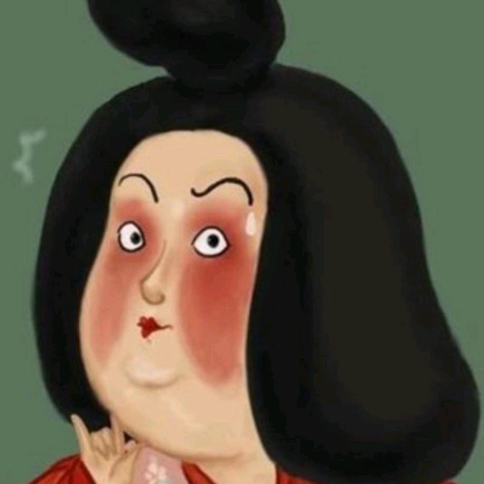 沁