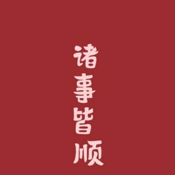 芳花