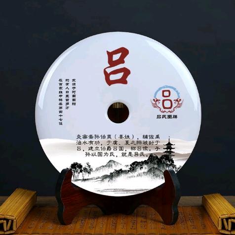 虎虎生威