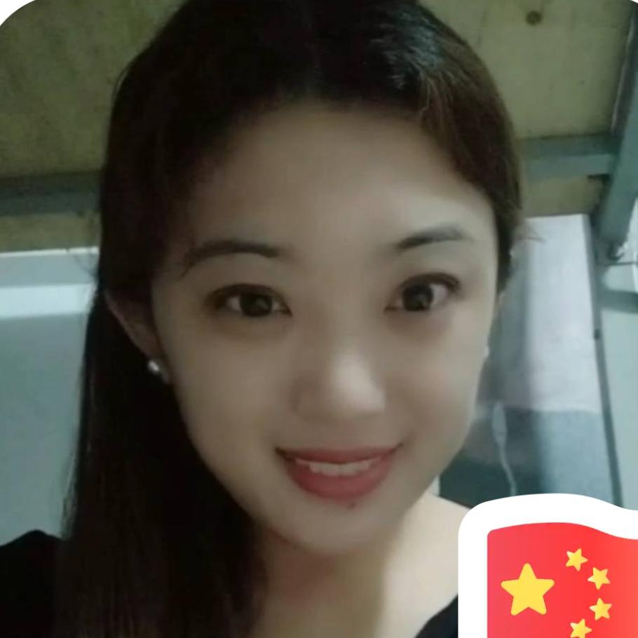 姐是沂水妞