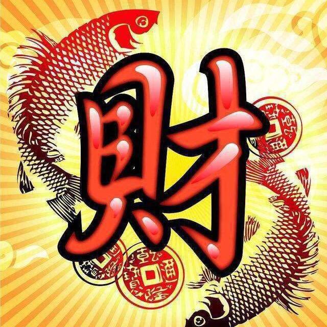 宝哥