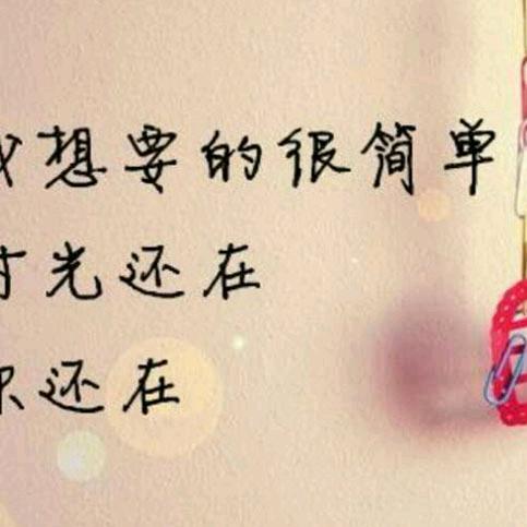 半生缘，此恨绵绵无绝期