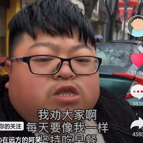 一般人