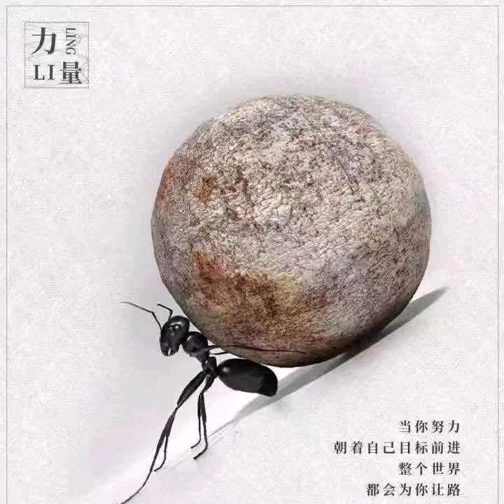 小李在路上