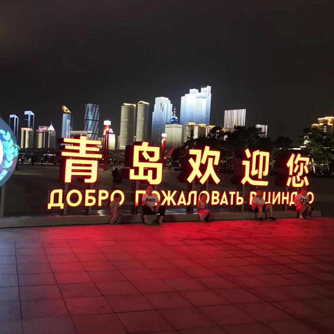 80后的龙哥
