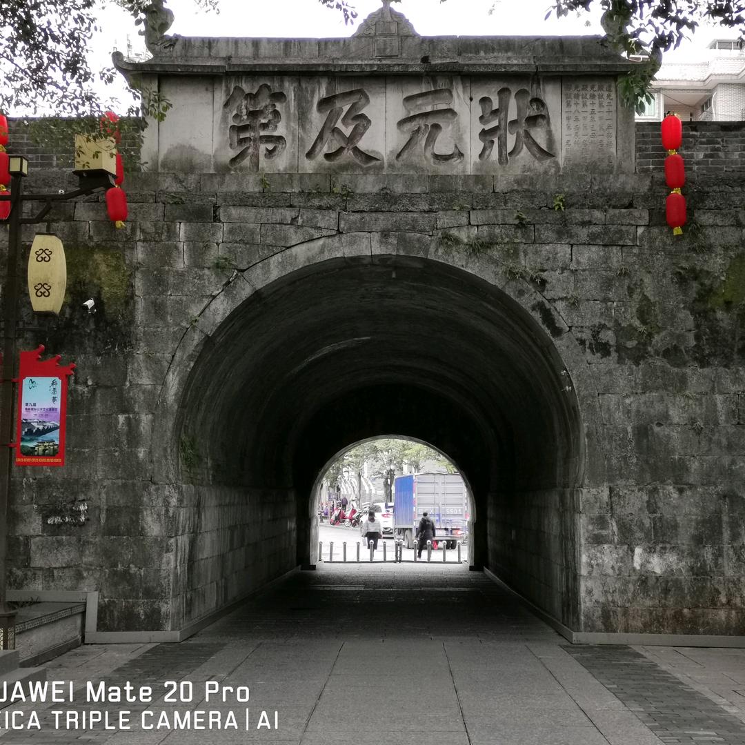 柒莣