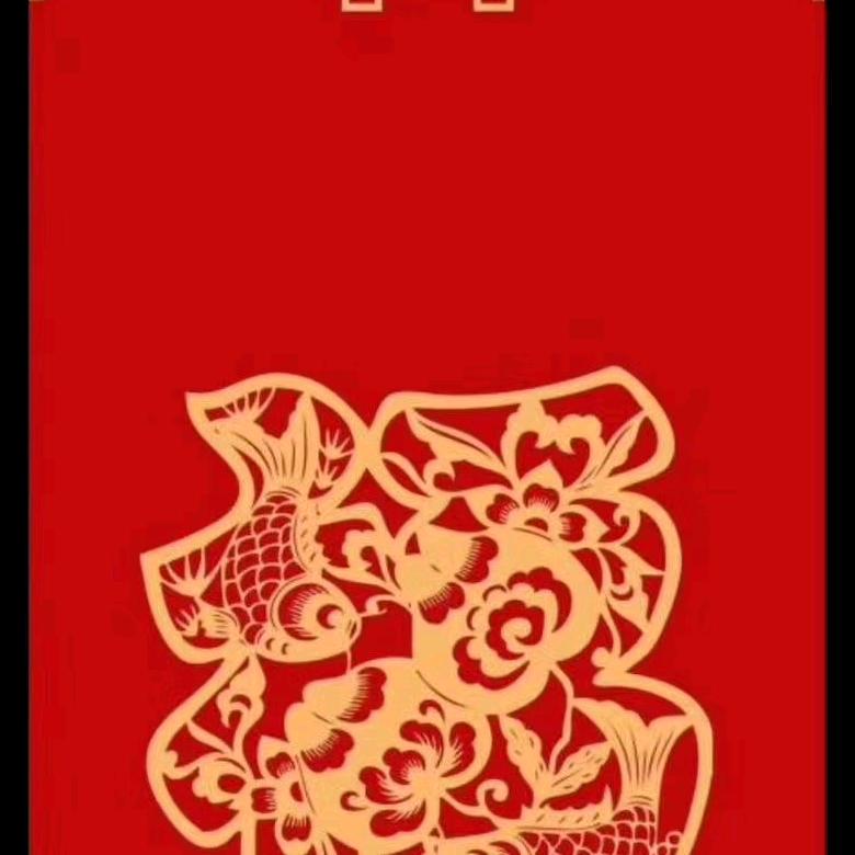 知足常乐