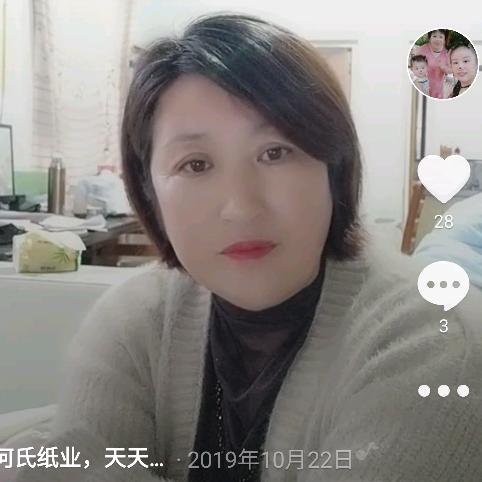 何氏纸业，天天好心情