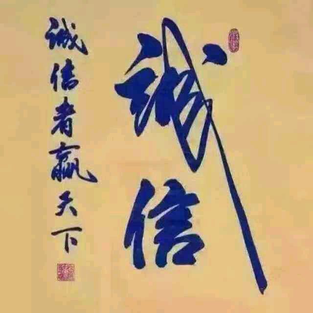 志林日杂