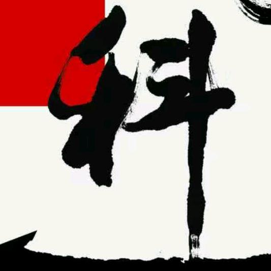 偃师曲剧团科科