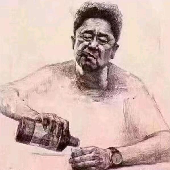 新安老王