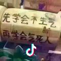 勿忘初衷