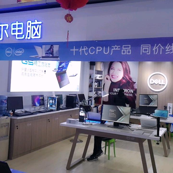 安阳尊科商贸有限公司