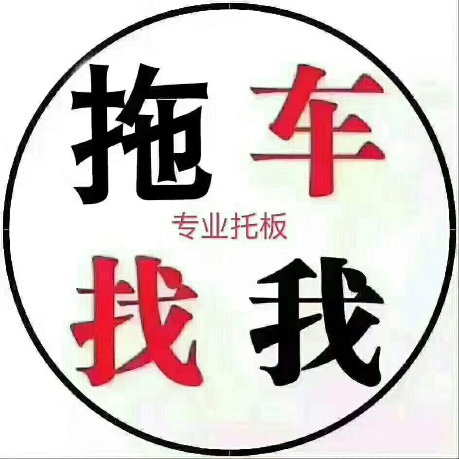 拖车，工程机械出租，汽柴油机批发