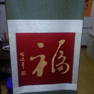 结识有缘