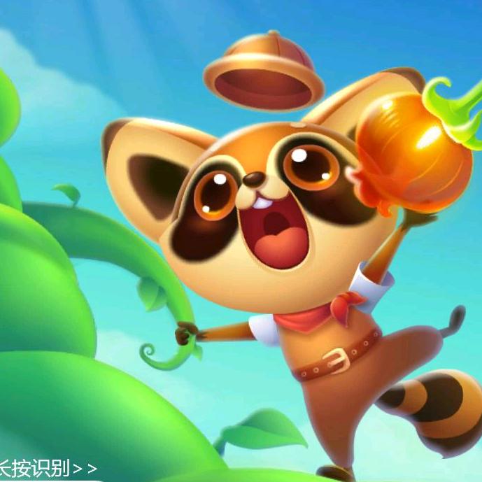 王幺妹
