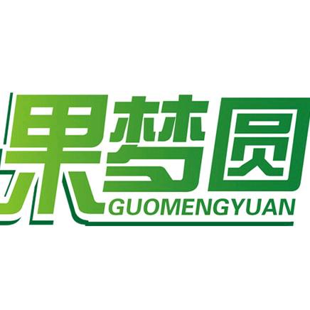 果梦圆饮品