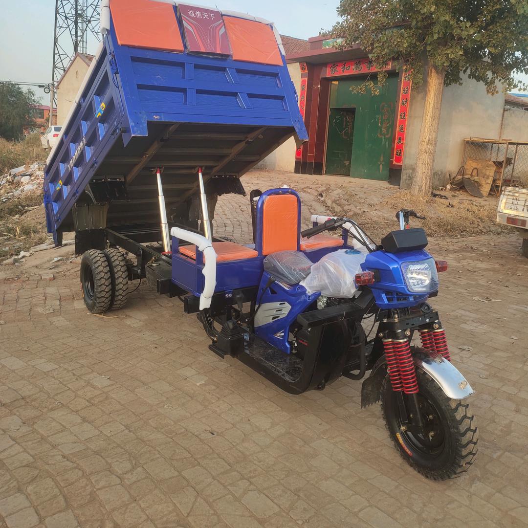 李姐三轮车