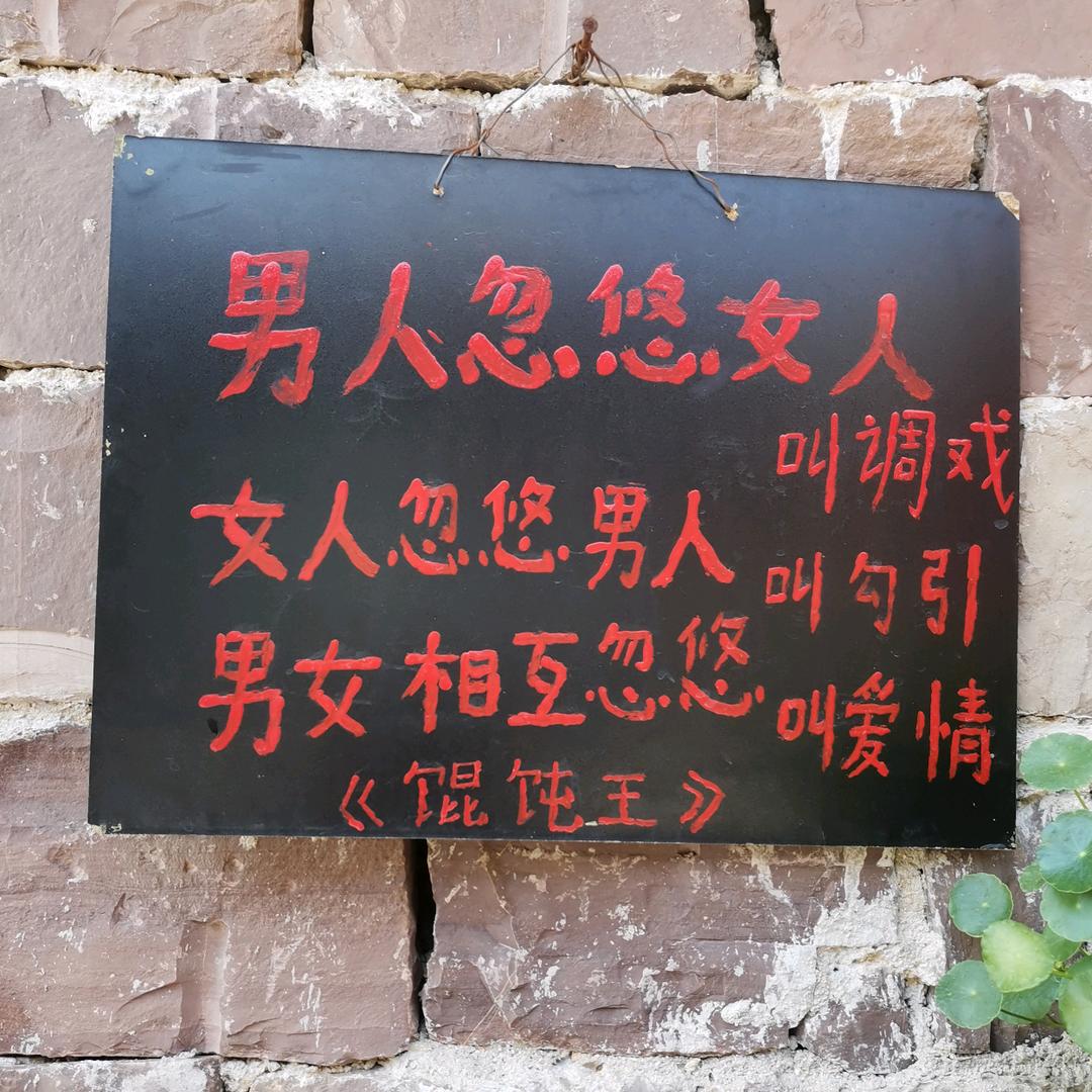 心中的太阳