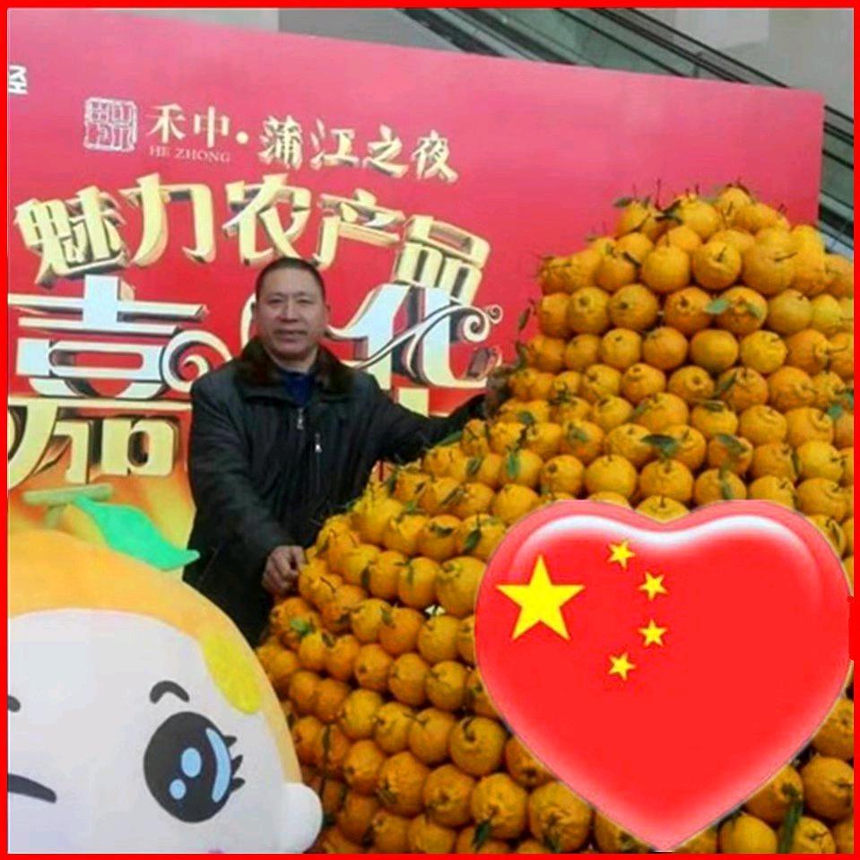 三哥