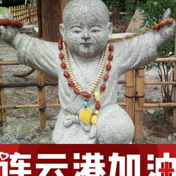 善缘珠语（东哥文玩）