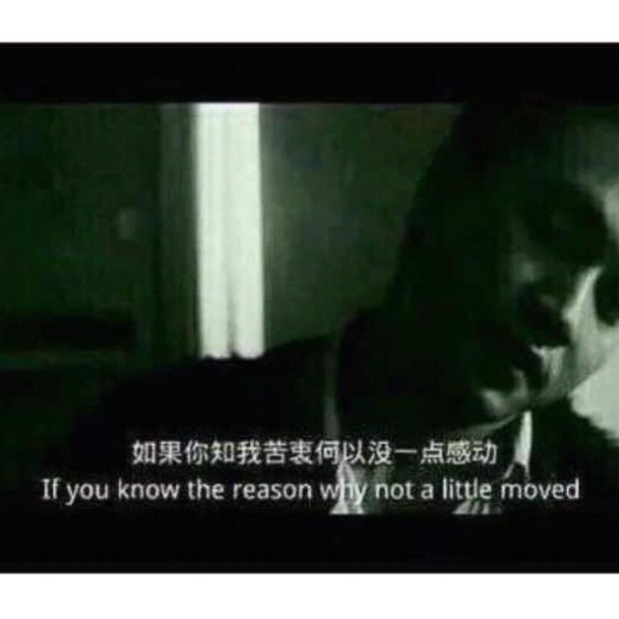 无可奈何=拥有幸福