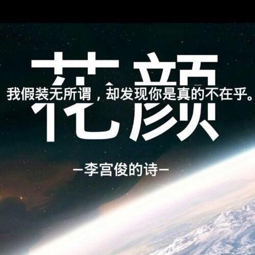 等待中守护希望