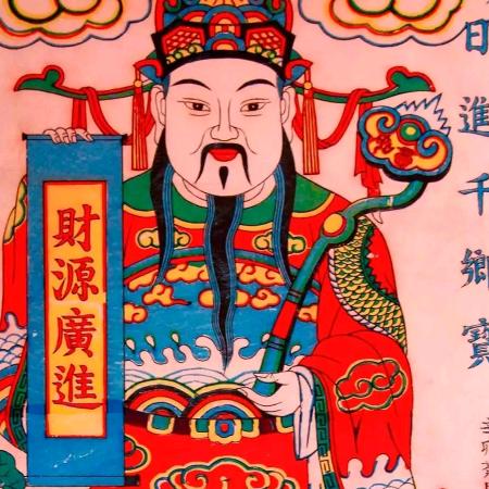 思钱想厚