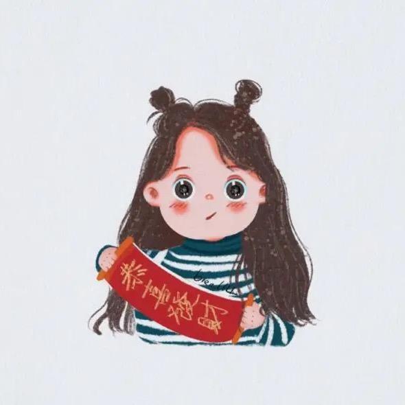 然子