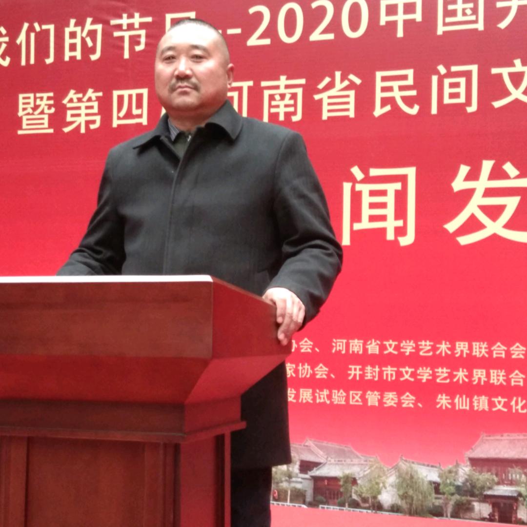 沈四清唢呐演艺