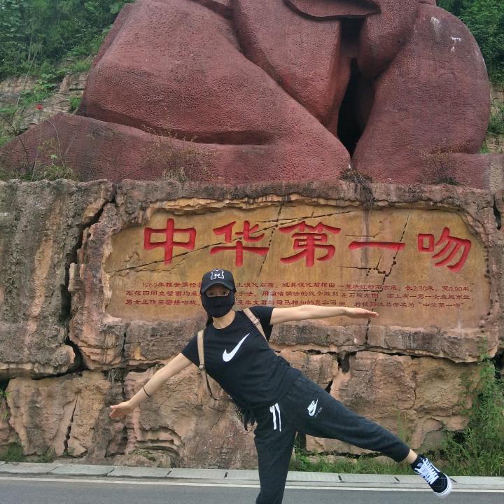 烨心烨意