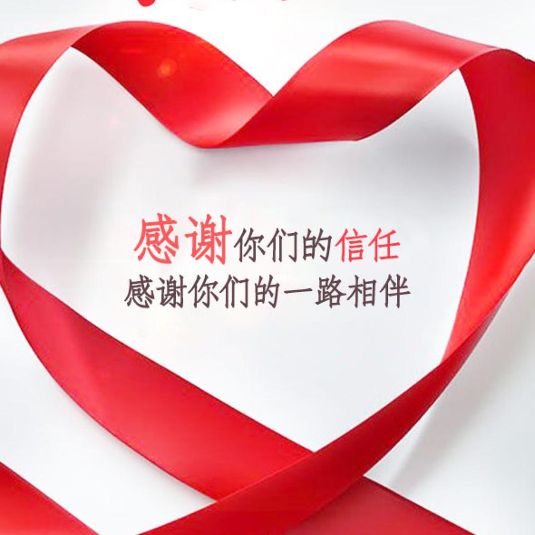 余 珠