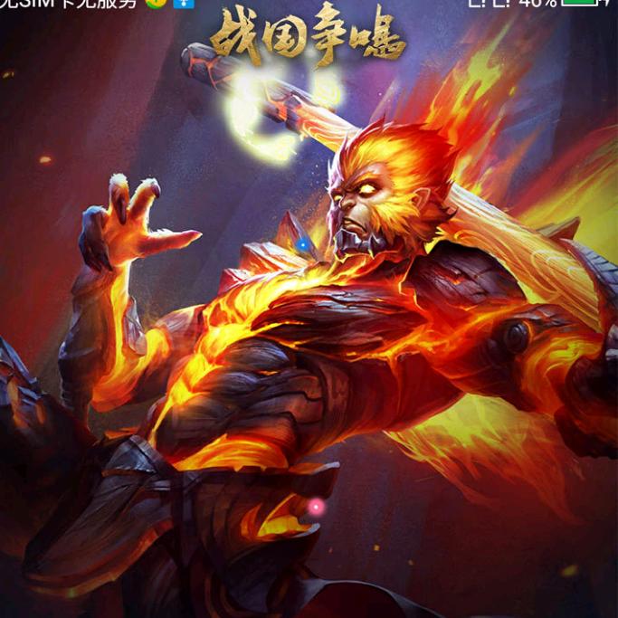 陈松
