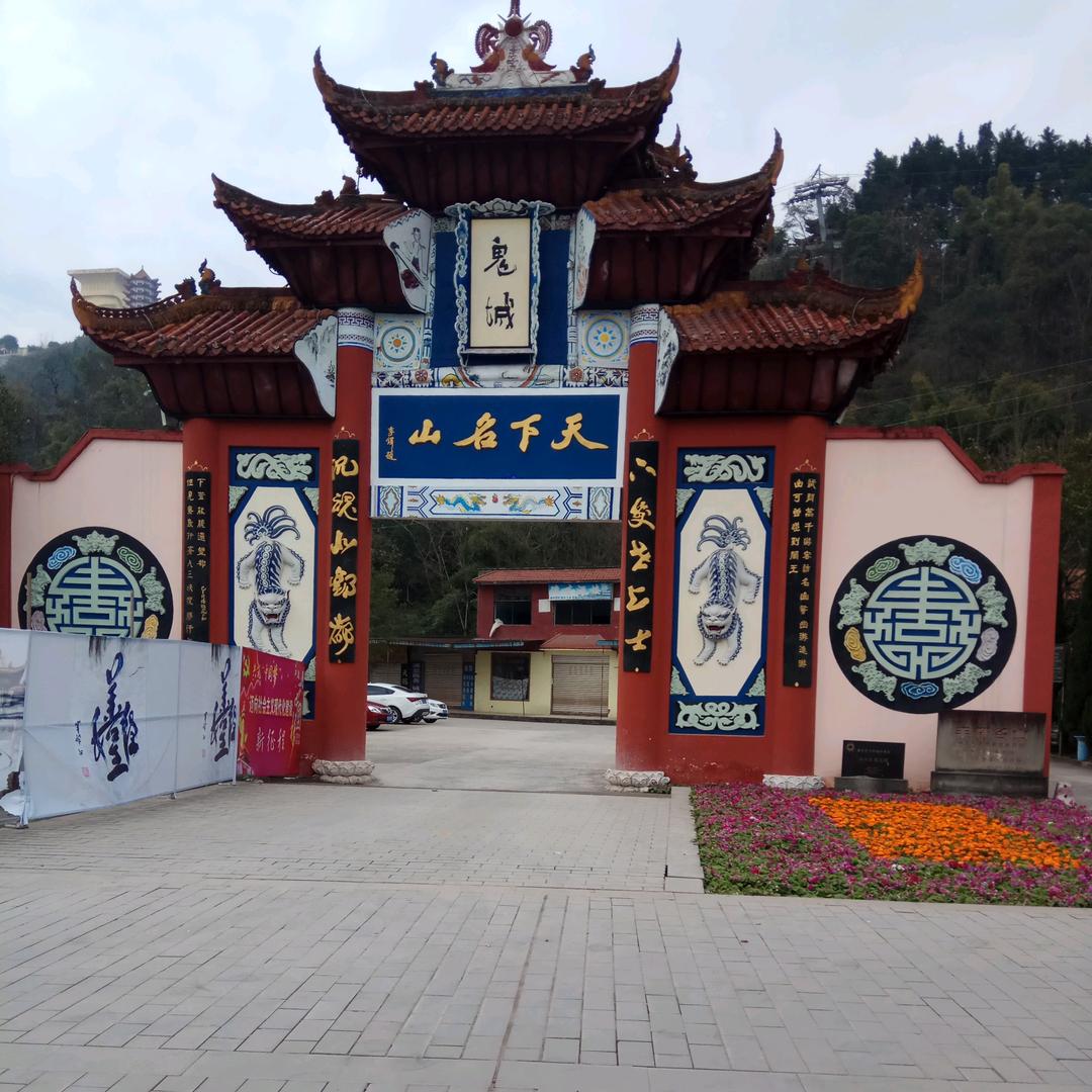 禄禄{丰都}