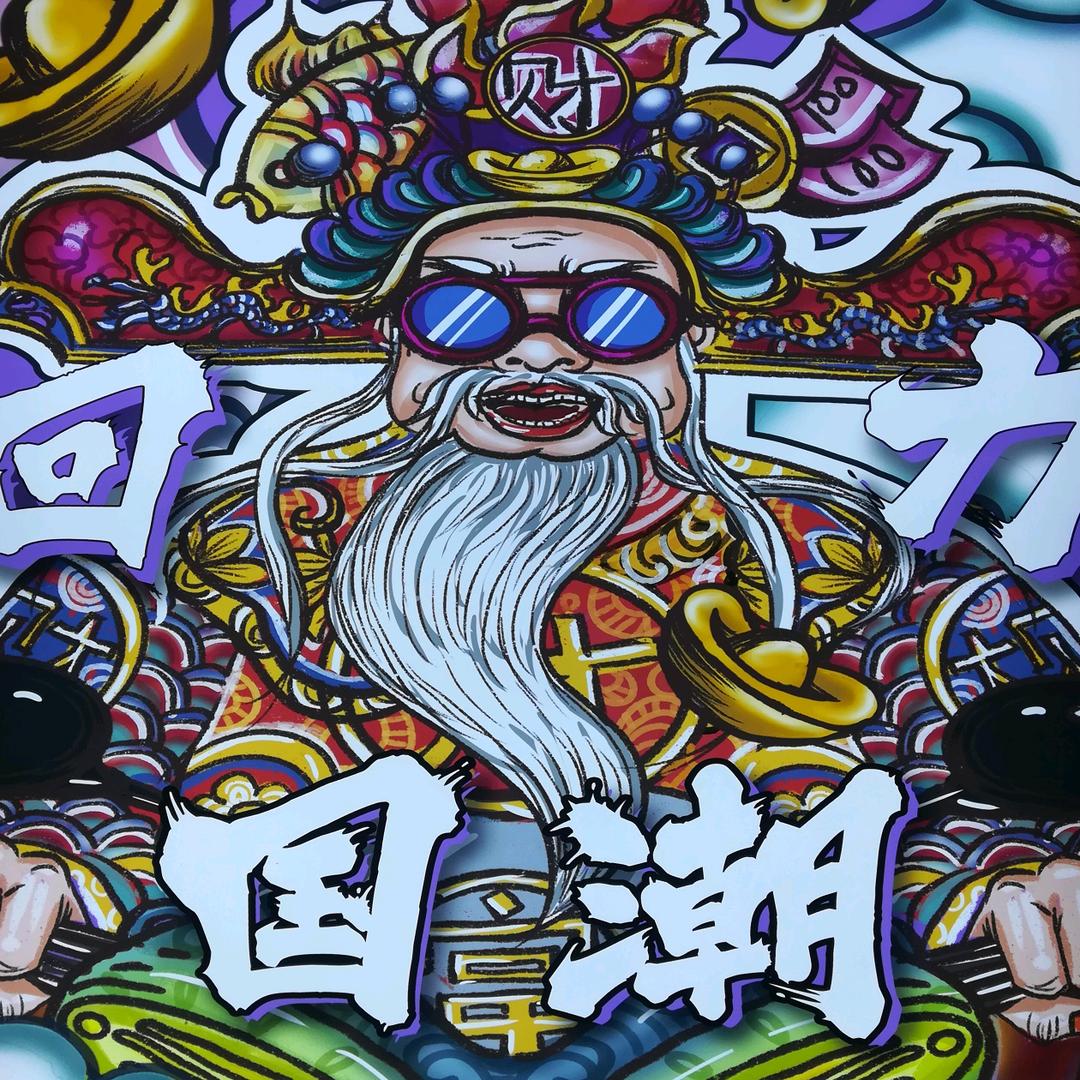 海摄百川