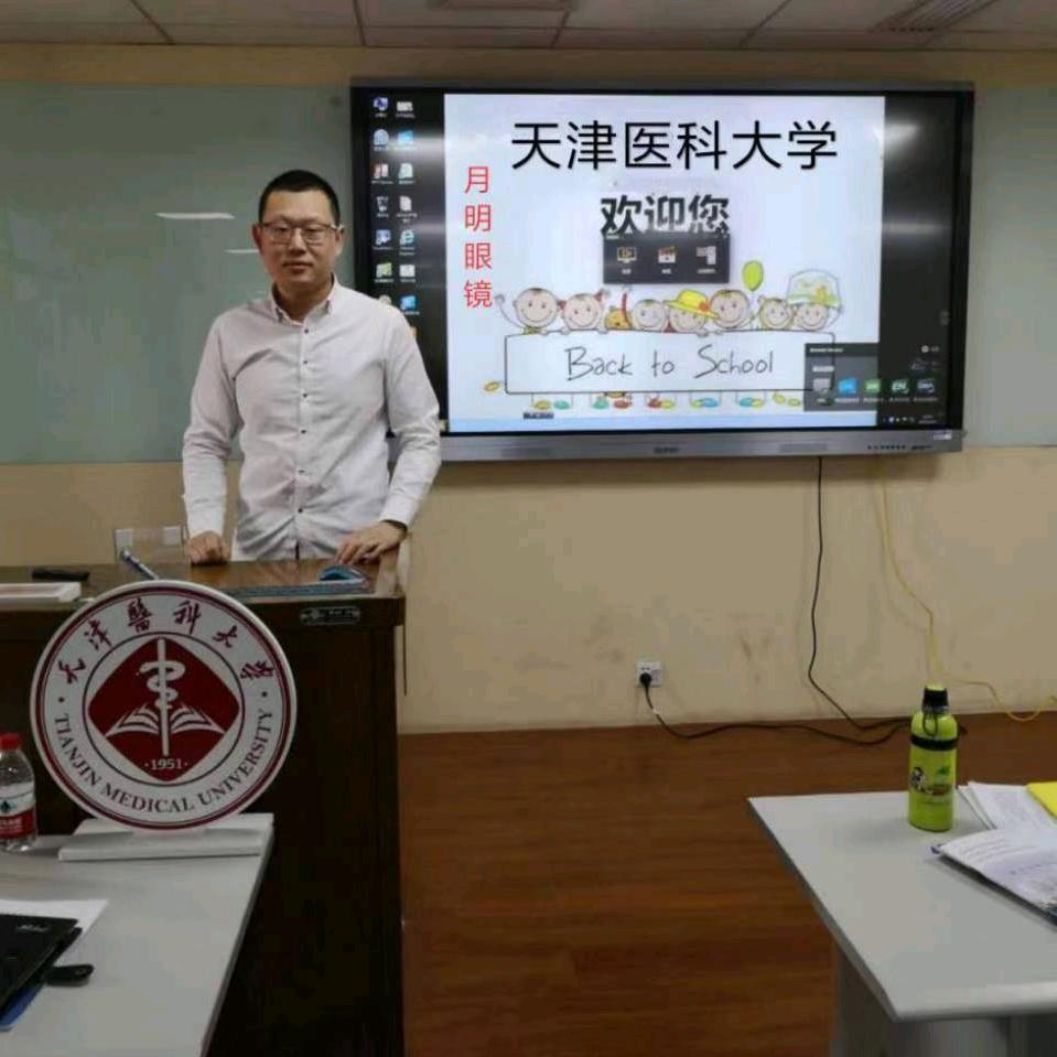 月明眼镜
